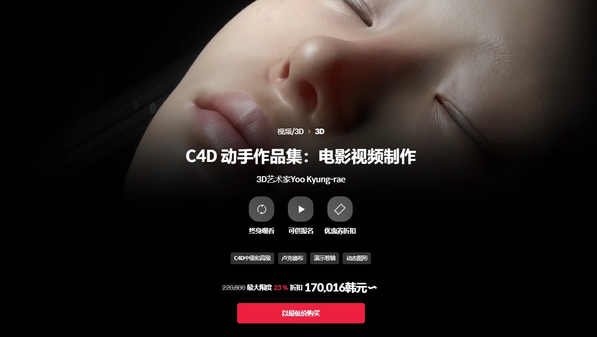 C4D实用组合 ：电影视频制作 yskc026