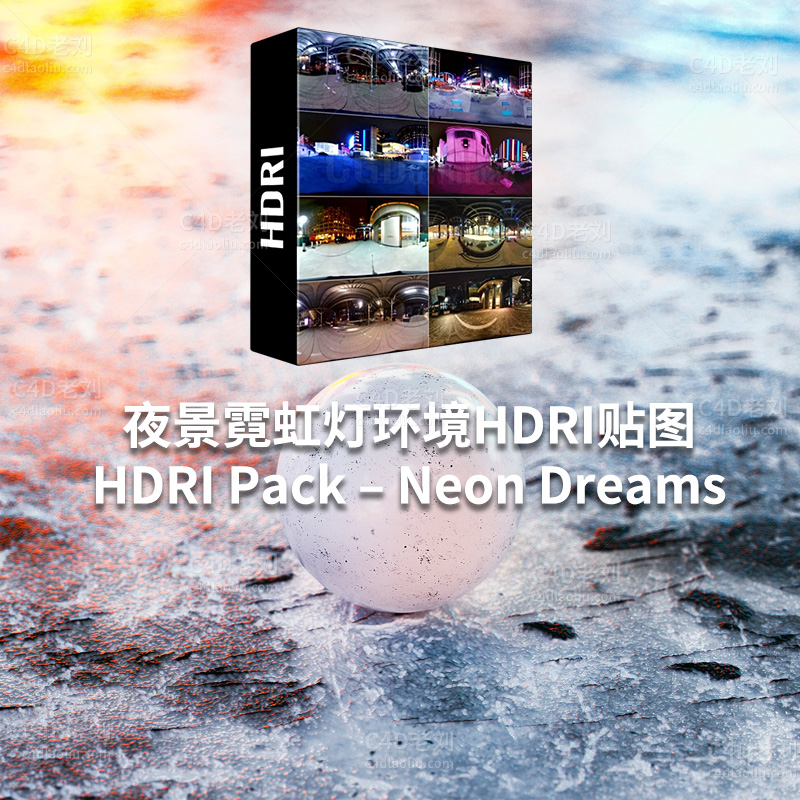 夜景霓虹灯环境HDRI贴图 HDRI Pack – Neon Dreams tietu004