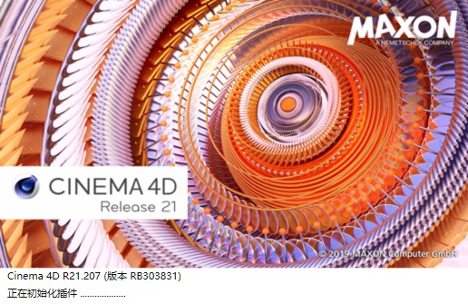 MAXON Cinema 4D C4D R21.207 Win/Mac 中文版/英文版