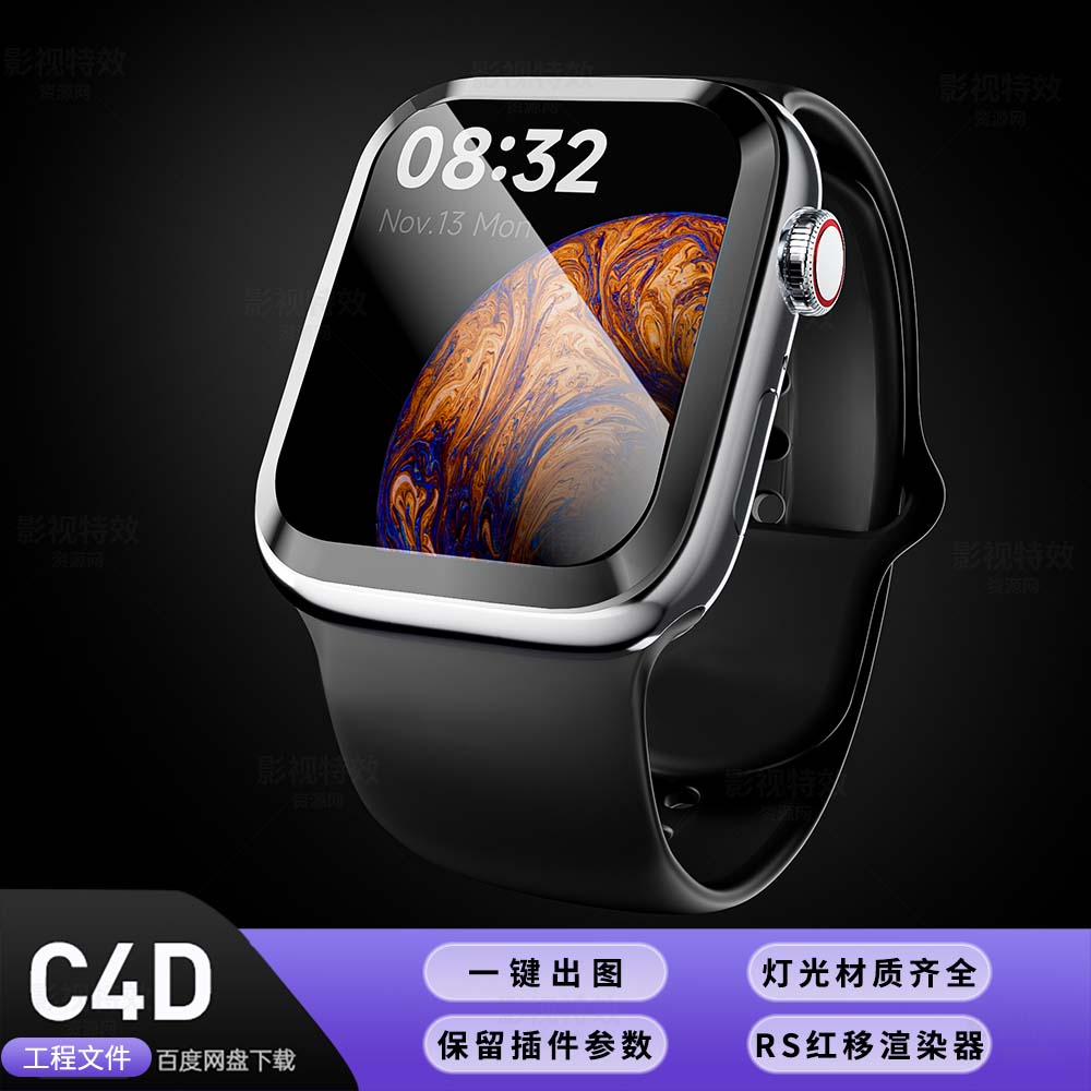 C4D工程RS渲染-暗调手表打光场景-灯光贴图材质齐全