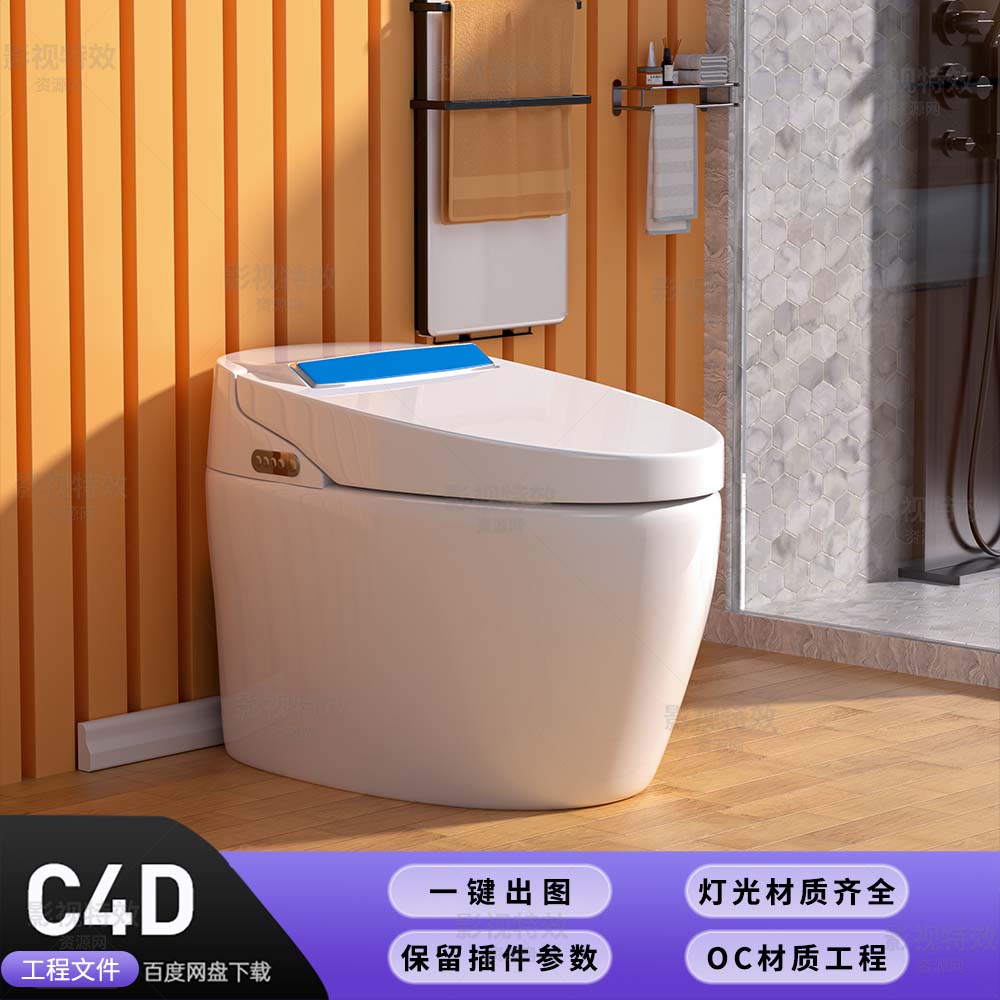 C4D工程OC渲染-明黄色墙边智能马桶场景-灯光贴图材质齐全
