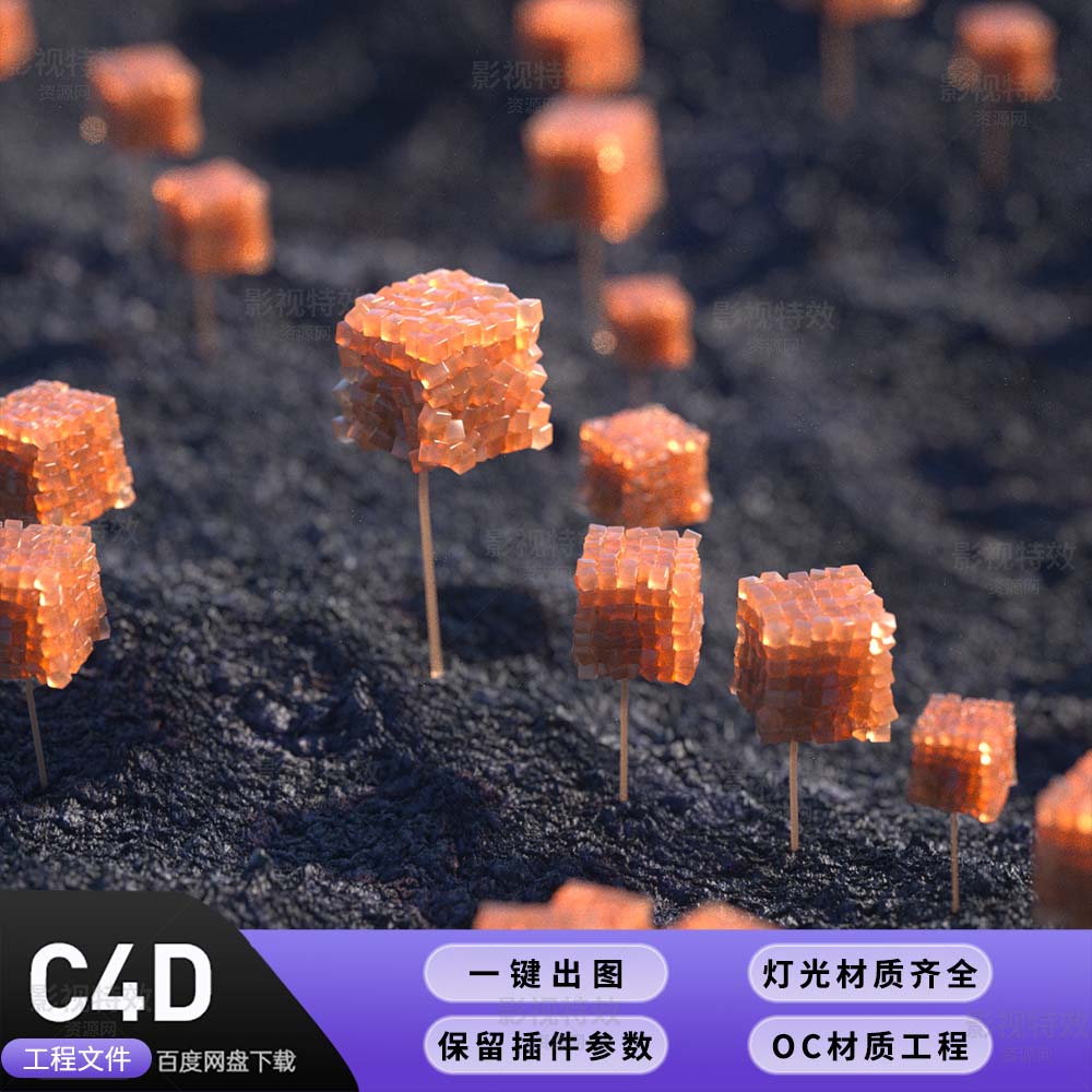 C4D工程OC渲染-置换地形概念3S小方块-灯光贴图材质齐全