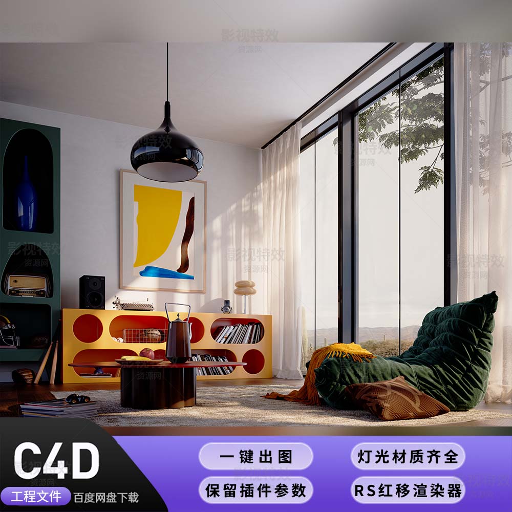 C4D工程RS渲染-落地窗吊灯阳光室内场景-灯光贴图材质齐全