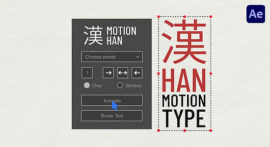 AE脚本-中文汉字日韩文字动画特效预设 Han Motion Type