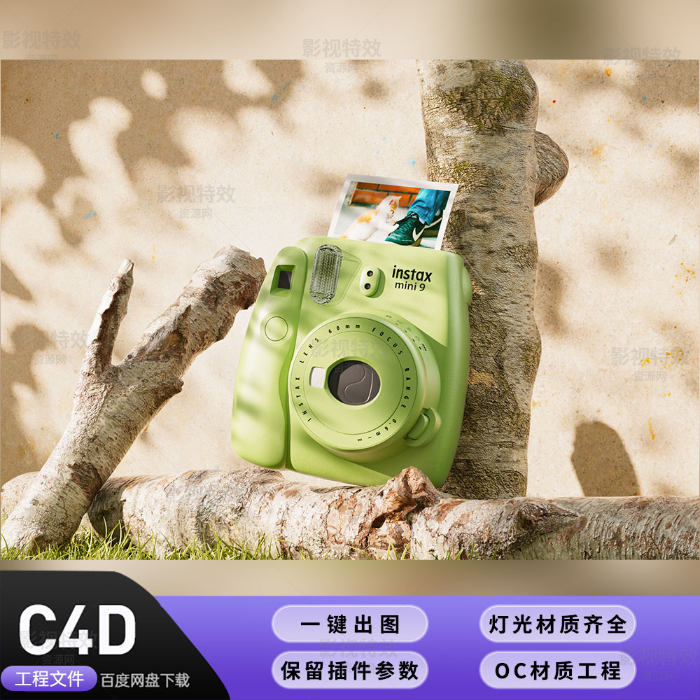 C4D工程OC渲染-斑驳光影树干上的拍立得相机-灯光贴图材质齐全