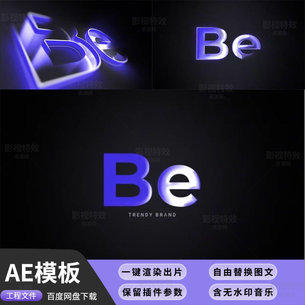 AE模板-多层描边反射扫光校徽LOGO动画演绎（含无水印音乐）
