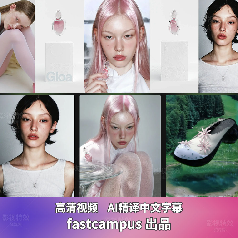 利用AI和3D技术的混合BX流程和品牌艺术设计