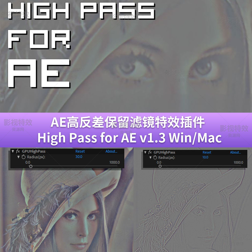 AE高反差保留滤镜特效插件High Pass for AE v1.3 Win/Mac